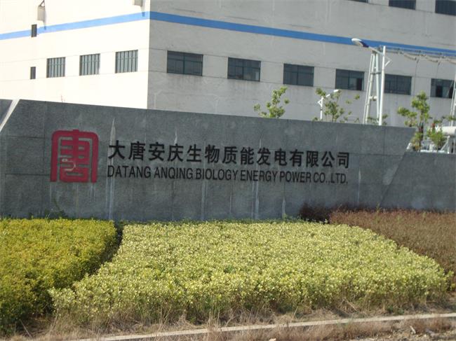 工程業(yè)績